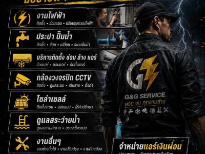 G&G Service