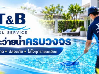 T&B Pool Service